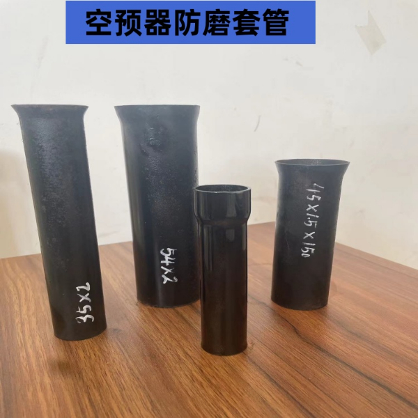 防磨套管的應用區域？